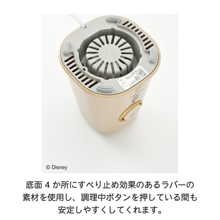ディズニー ミッキー BRUNO ブレンダー 400ml 氷OK 離乳食対応 ギフトにも◎