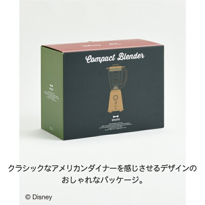 ディズニー ミッキー BRUNO ブレンダー 400ml 氷OK 離乳食対応 ギフトにも◎