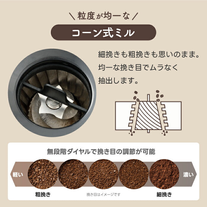 BRUNO 全自動コーヒーメーカー|ミル付き・豆/粉対応・4杯分|保温&予約タイマー付・特典付ギフトにも◎
