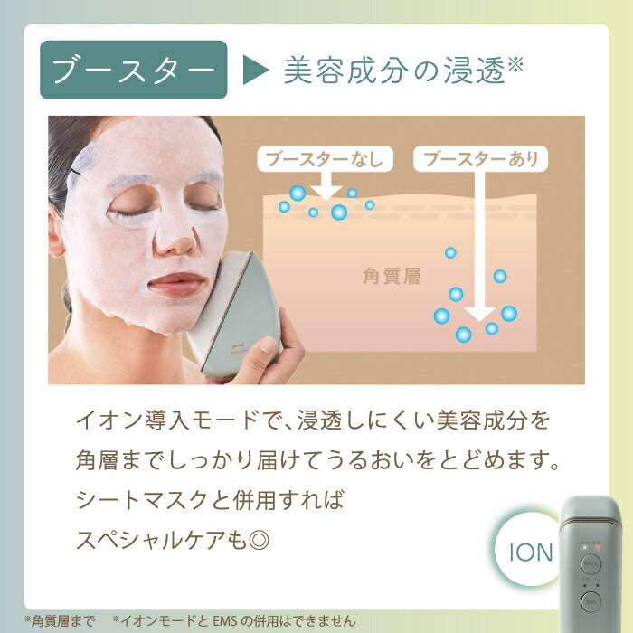 BRUNO 温冷EMS美顔器|表情筋ケア&イオン導入|防水・充電式・全身対応|選べる特典&ギフトにも◎