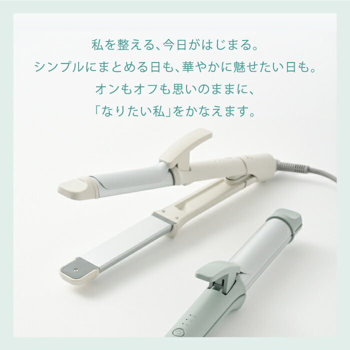 BRUNO 2WAYヘアアイロン|ストレート&カール両用|32mm・海外対応・軽量|うるツヤ仕上げ・ギフトにも◎
