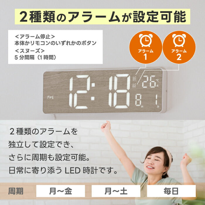 Wi-Fi対応 LEDクロック SLOWER カミーノ 温度計付 置き掛け兼用 大画面 おしゃれ時計 新生活に◎