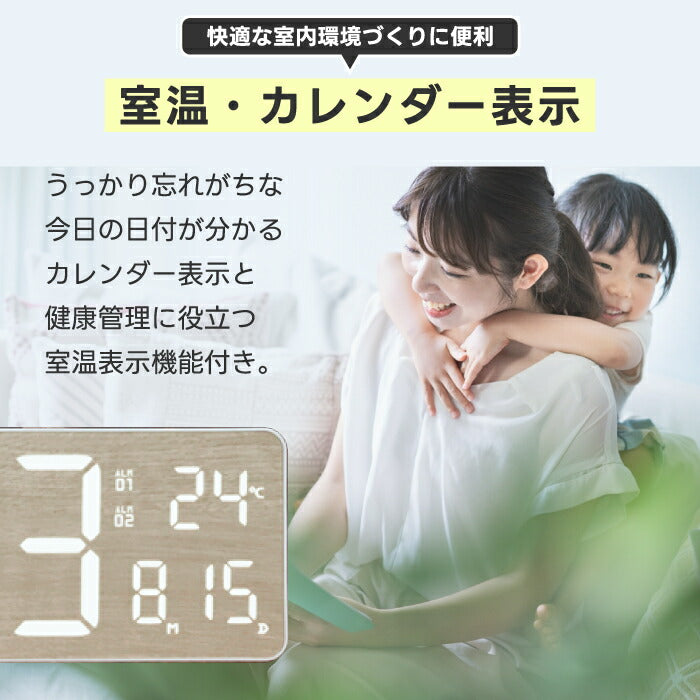 Wi-Fi対応 LEDクロック SLOWER カミーノ 温度計付 置き掛け兼用 大画面 おしゃれ時計 新生活に◎