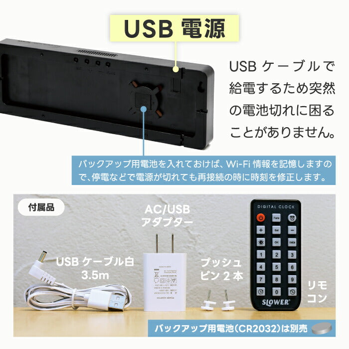 Wi-Fi対応 LEDクロック SLOWER カミーノ 温度計付 置き掛け兼用 大画面 おしゃれ時計 新生活に◎