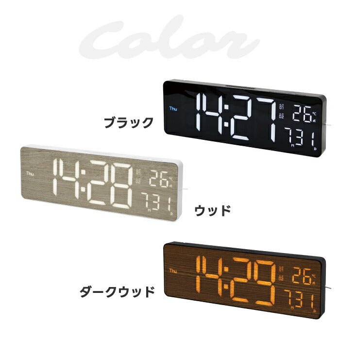 Wi-Fi対応 LEDクロック SLOWER カミーノ 温度計付 置き掛け兼用 大画面 おしゃれ時計 新生活に◎