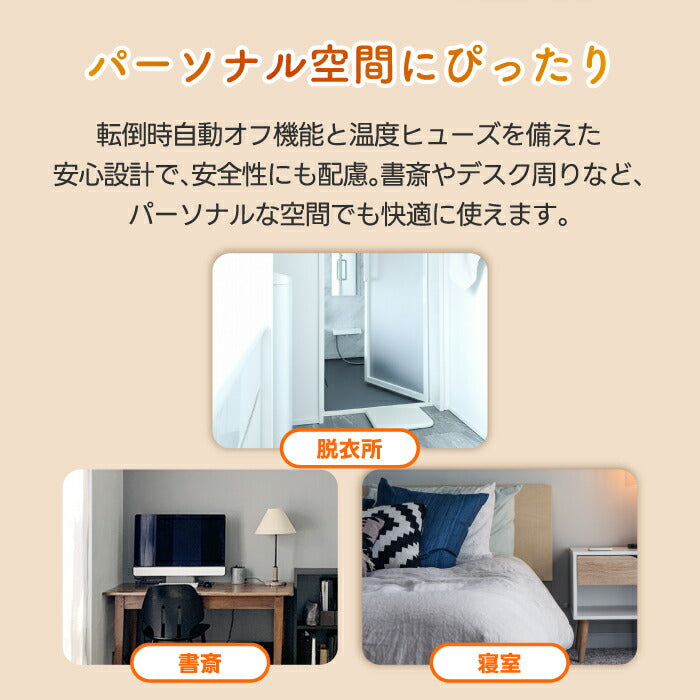 首振りスマートWカーボンヒーター 900W 速暖 省エネ 木目調 タワー型 静音 暖房器具 おしゃれ