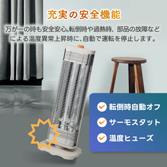 首振りスマートWカーボンヒーター 900W 速暖 省エネ 木目調 タワー型 静音 暖房器具 おしゃれ