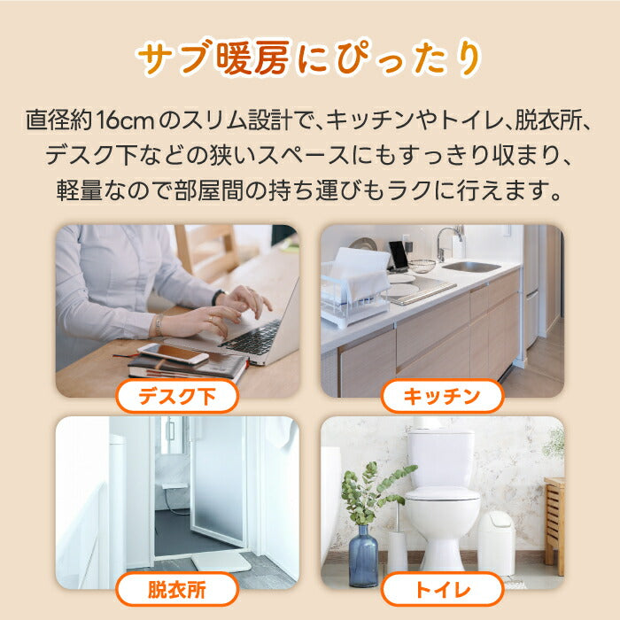 スリムカーボンヒーター フィガロ 400W 小型 縦型 速暖 木目調 省エネ 暖房器具 おしゃれ