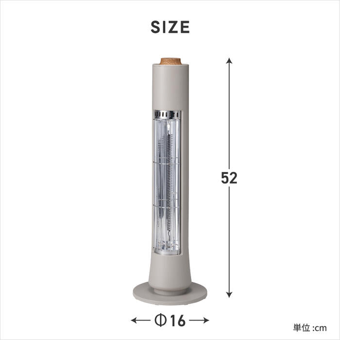 スリムカーボンヒーター フィガロ 400W 小型 縦型 速暖 木目調 省エネ 暖房器具 おしゃれ