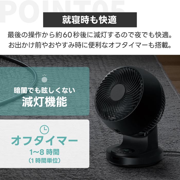DCターボサーキュレーター 3Dスイング 首振り対応 18畳対応 リモコン・タイマー付 空気循環・衣類乾燥に最適