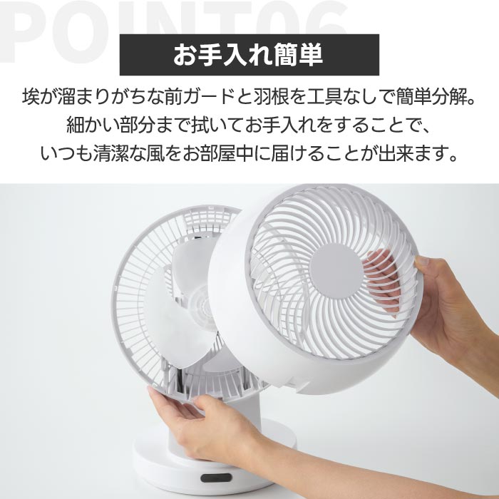 DCターボサーキュレーター 3Dスイング 首振り対応 18畳対応 リモコン・タイマー付 空気循環・衣類乾燥に最適