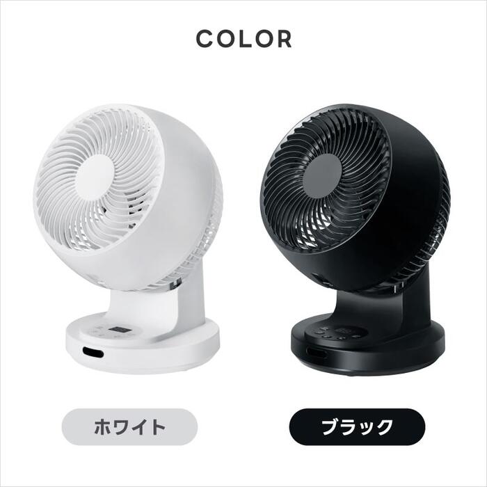 DCターボサーキュレーター 3Dスイング 首振り対応 18畳対応 リモコン・タイマー付 空気循環・衣類乾燥に最適