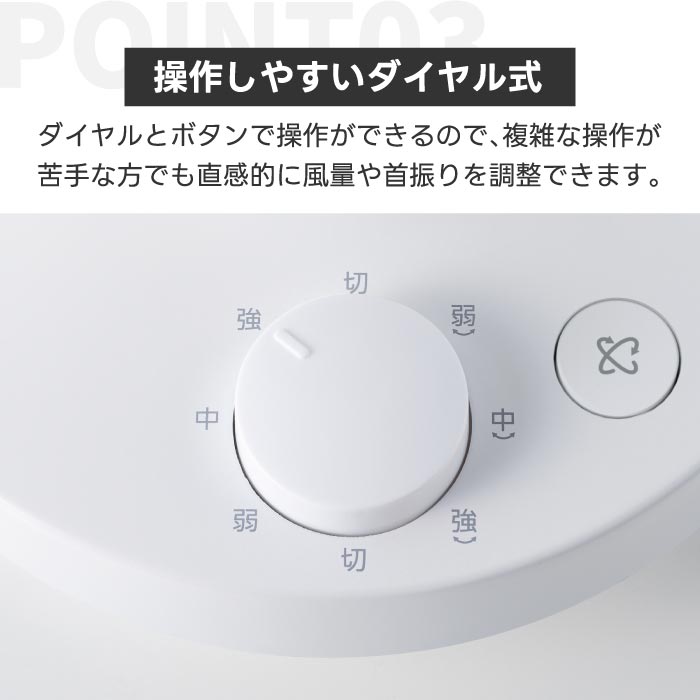 スリーアップ 3Dスイング ターボサーキュレーター 全方位首振り 強力送風 静音・省スペース設計 衣類乾燥・空気循環に最適