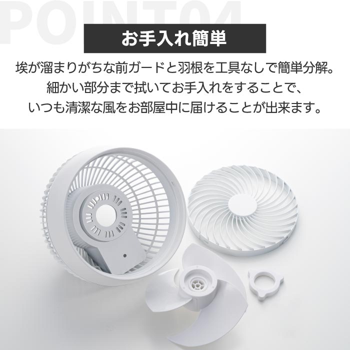 スリーアップ 3Dスイング ターボサーキュレーター 全方位首振り 強力送風 静音・省スペース設計 衣類乾燥・空気循環に最適