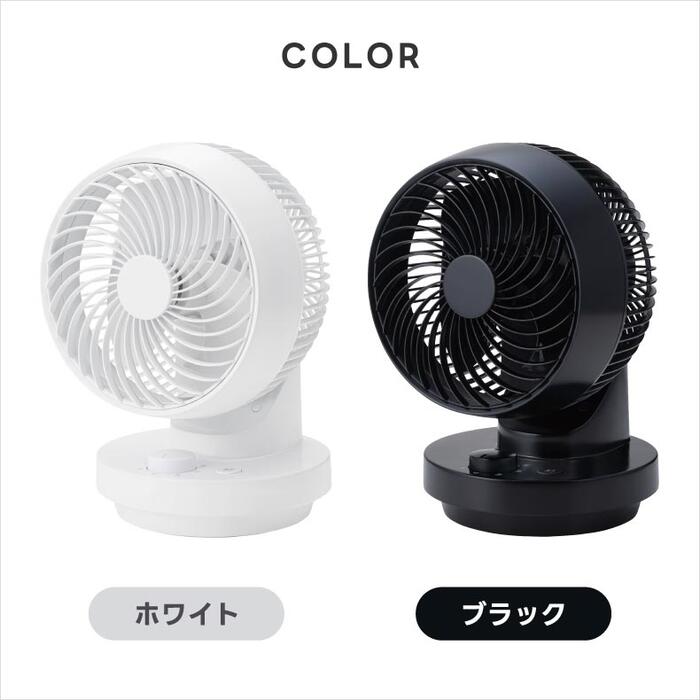 スリーアップ 3Dスイング ターボサーキュレーター 全方位首振り 強力送風 静音・省スペース設計 衣類乾燥・空気循環に最適