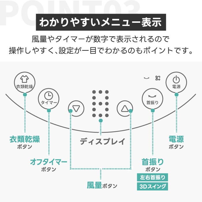DCターボサーキュレーター 3Dスイング 首振り対応 小型・静音設計 リモコン・タイマー付 空気循環・衣類乾燥に最適【