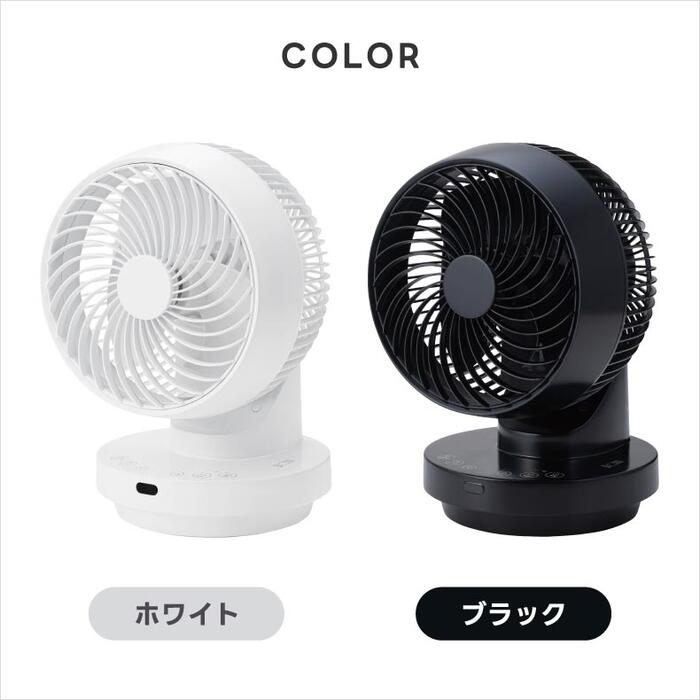 DCターボサーキュレーター 3Dスイング 首振り対応 小型・静音設計 リモコン・タイマー付 空気循環・衣類乾燥に最適【