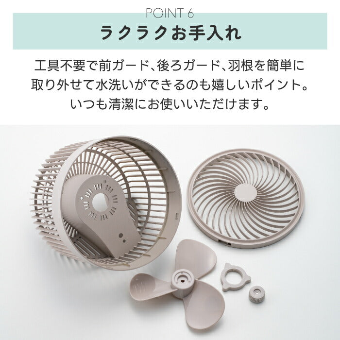 静音・大風量サーキュレーター|30畳対応・3D首振り・DCモーター搭載・省エネ&衣類乾燥対応・夏家電に最適