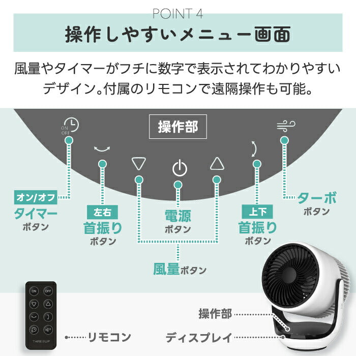 空気清浄×静音サーキュレーター|16畳対応・首振り・ターボ搭載・省エネ・卓上OK・夏家電・新生活におすすめ