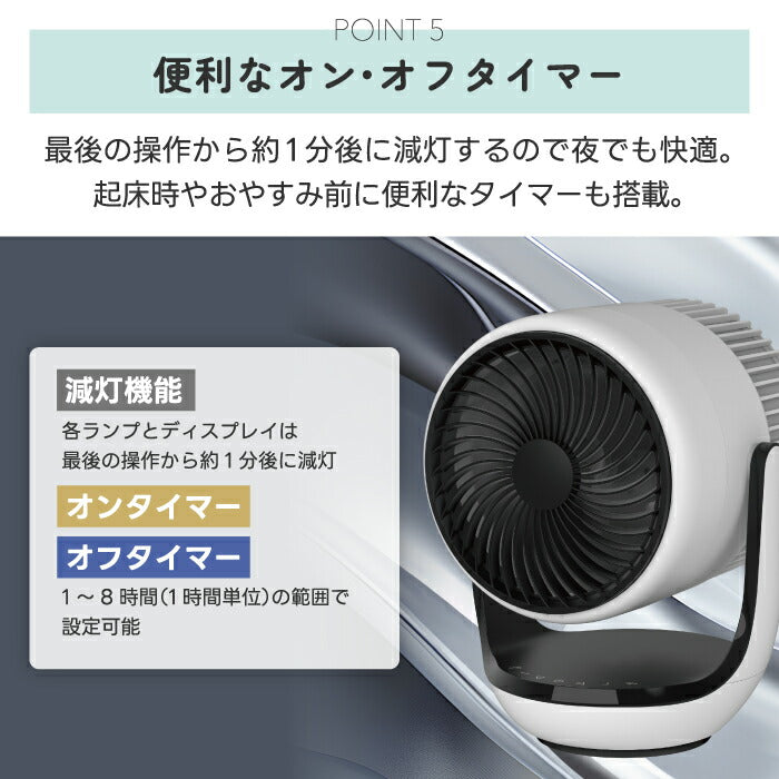 空気清浄×静音サーキュレーター|16畳対応・首振り・ターボ搭載・省エネ・卓上OK・夏家電・新生活におすすめ