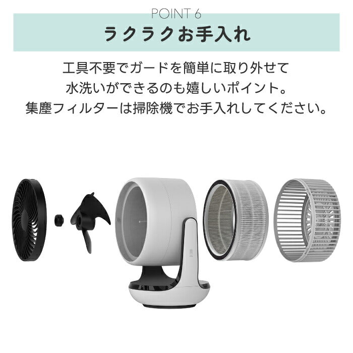 空気清浄×静音サーキュレーター|16畳対応・首振り・ターボ搭載・省エネ・卓上OK・夏家電・新生活におすすめ