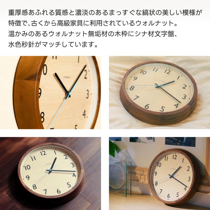 CHAMBRE 木製電波掛け時計 DROP CLOCK 日本製 無垢材使用 静音 北欧風 壁掛け 丸型
