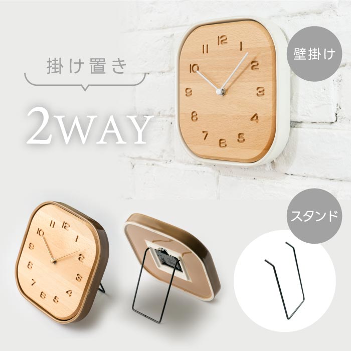 CHAMBRE TOUKI CLOCK 美濃焼×天然木の静音掛け時計 置掛両用でおしゃれ◎