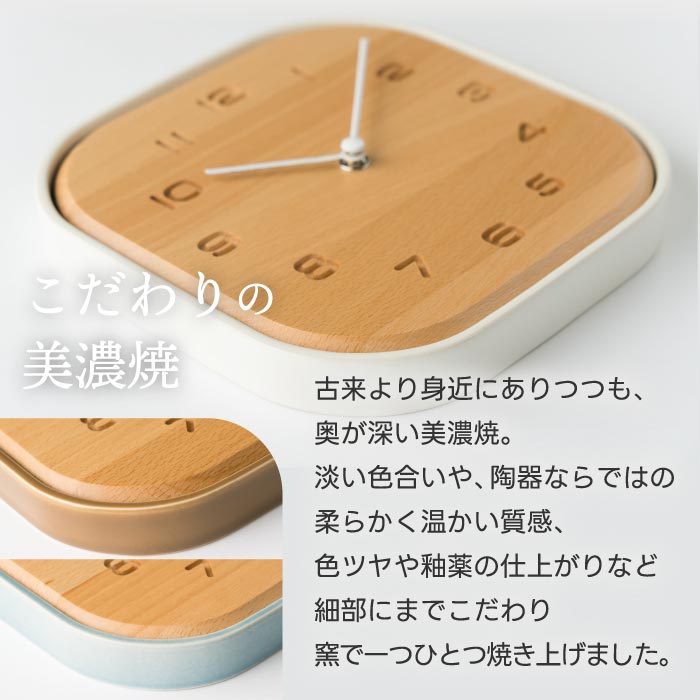 CHAMBRE TOUKI CLOCK 美濃焼×天然木の静音掛け時計 置掛両用でおしゃれ◎