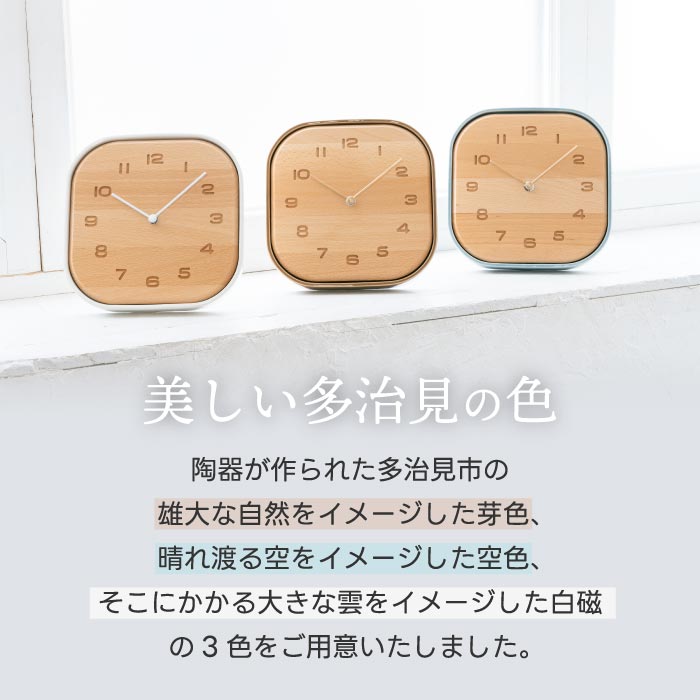 CHAMBRE TOUKI CLOCK 美濃焼×天然木の静音掛け時計 置掛両用でおしゃれ◎