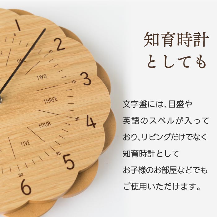 楽天ランキング入賞!CHAMBRE木製振り子時計 2WAY仕様&静音設計で北欧風インテリアに◎