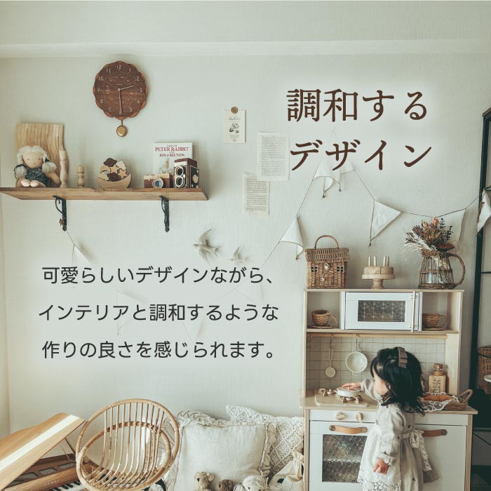 楽天ランキング入賞!CHAMBRE木製振り子時計 2WAY仕様&静音設計で北欧風インテリアに◎