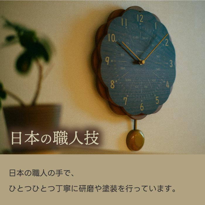 楽天ランキング入賞!CHAMBRE木製振り子時計 2WAY仕様&静音設計で北欧風インテリアに◎