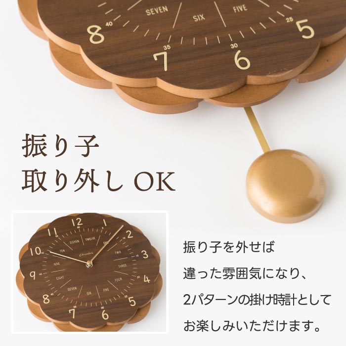 楽天ランキング入賞!CHAMBRE木製振り子時計 2WAY仕様&静音設計で北欧風インテリアに◎