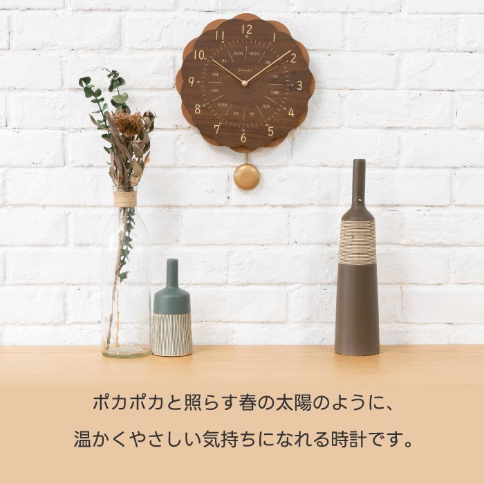 楽天ランキング入賞!CHAMBRE木製振り子時計 2WAY仕様&静音設計で北欧風インテリアに◎