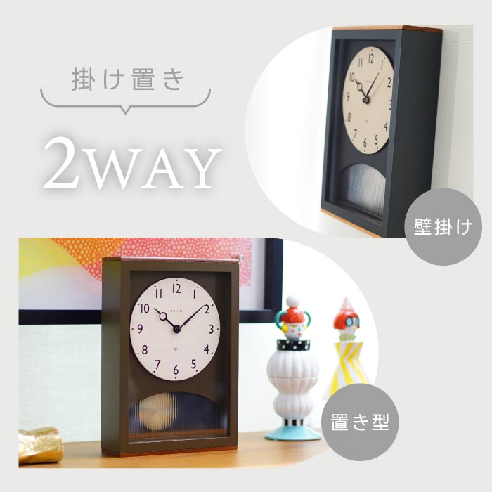 楽天1位!CHAMBRE木製振り子時計 レトロ×北欧風デザインで置掛両用・静音&日本製◎
