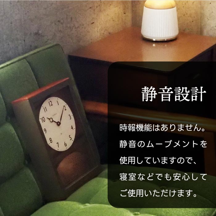 楽天1位!CHAMBRE木製振り子時計 レトロ×北欧風デザインで置掛両用・静音&日本製◎