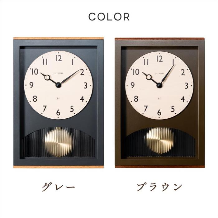 楽天1位!CHAMBRE木製振り子時計 レトロ×北欧風デザインで置掛両用・静音&日本製◎