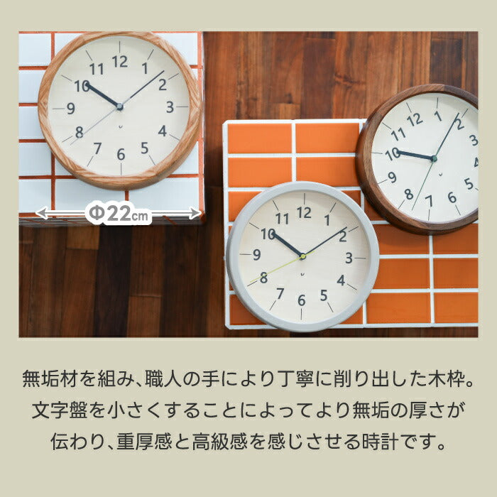 楽天1位!CHAMBRE木製電波時計 置掛両用&静音設計で新生活やギフトにぴったり◎