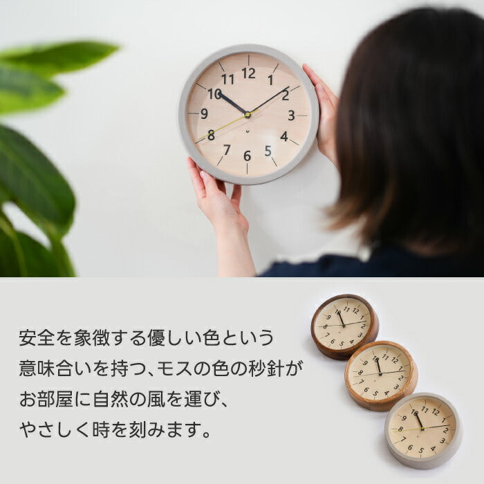 楽天1位!CHAMBRE木製電波時計 置掛両用&静音設計で新生活やギフトにぴったり◎
