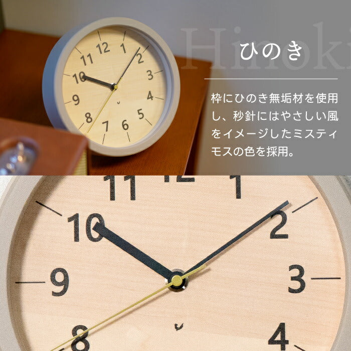 楽天1位!CHAMBRE木製電波時計 置掛両用&静音設計で新生活やギフトにぴったり◎