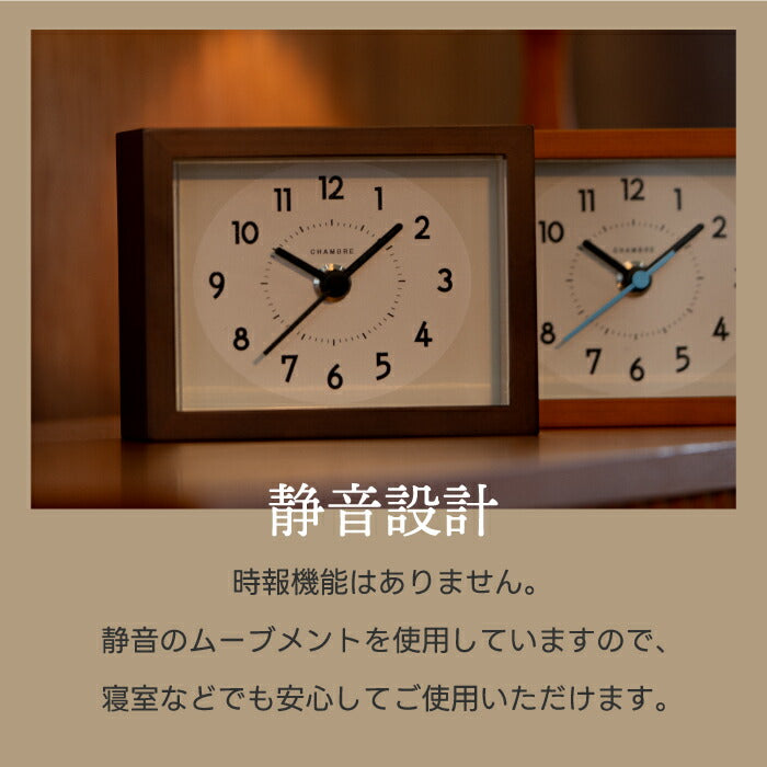 CHAMBRE 木製アナログ置き時計 国産ヒノキ使用 静音スイープ式 おしゃれなデスククロック 日本製ギフトにも