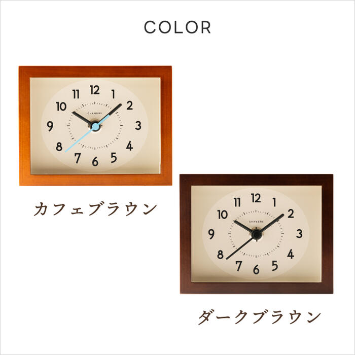 CHAMBRE 木製アナログ置き時計 国産ヒノキ使用 静音スイープ式 おしゃれなデスククロック 日本製ギフトにも