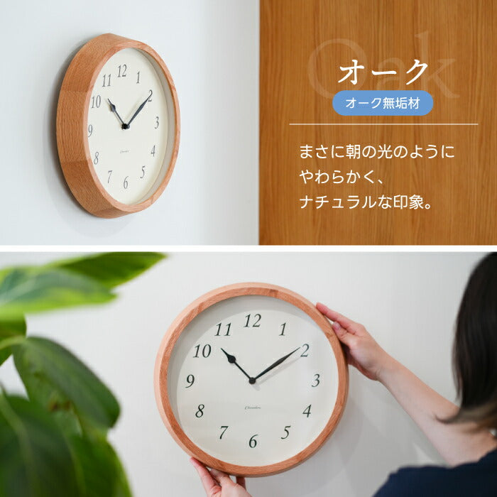 日本製 木製電波時計 クレールクロック|静音スイープ式 壁掛け 北欧風インテリアに◎ オーク&ウォルナット