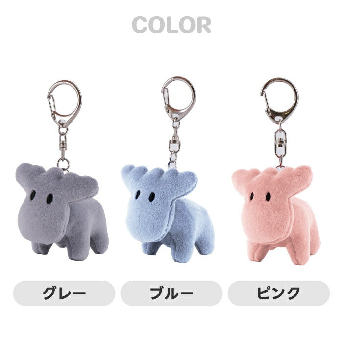 moz エルクぬいぐるみチャーム|北欧風で癒し系♪推し活・通学・ギフトにぴったりなかわいいマスコット!