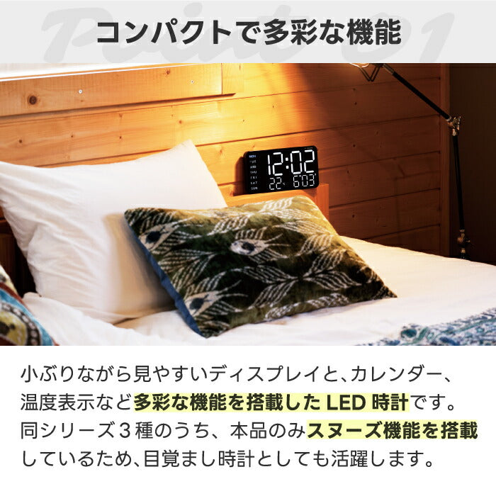 【楽天1位】SLOWERの置掛兼用デジタル時計。大画面LEDで見やすく、温度計・アラーム・USB対応で寝室や新生活に最適!