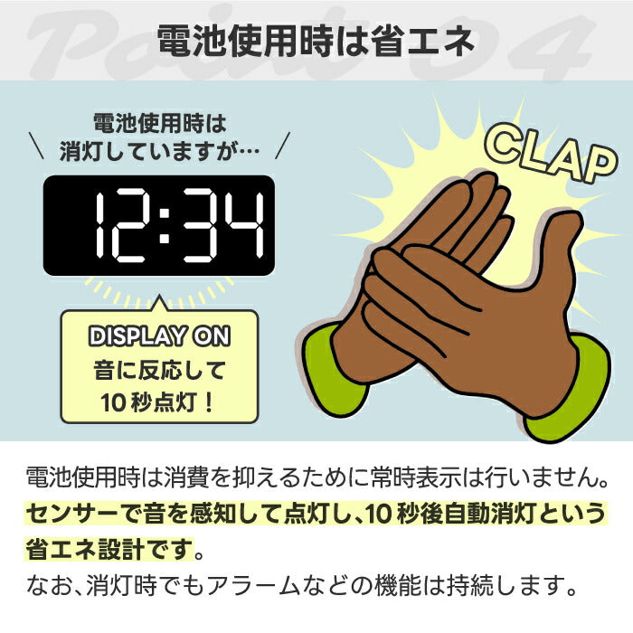 【楽天1位】SLOWERの置掛兼用デジタル時計。大画面LEDで見やすく、温度計・アラーム・USB対応で寝室や新生活に最適!
