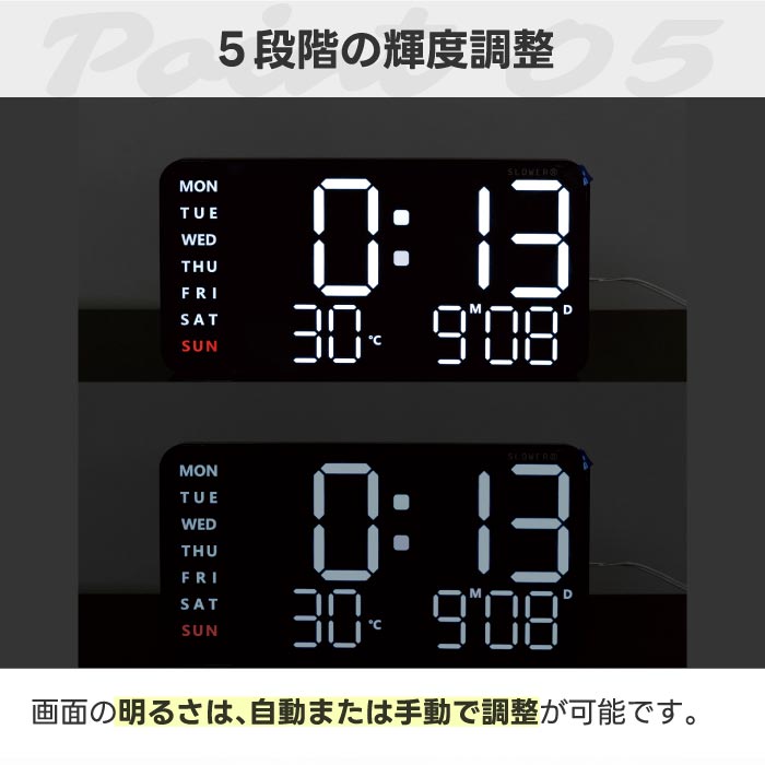 【楽天1位】SLOWERの置掛兼用デジタル時計。大画面LEDで見やすく、温度計・アラーム・USB対応で寝室や新生活に最適!