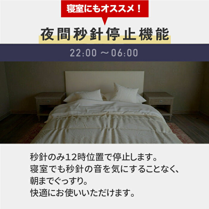 【楽天1位】北欧風おしゃれ電波壁掛け時計 木目調 静音 立体文字盤