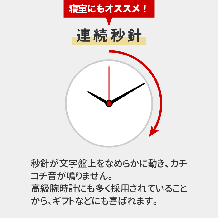 MAG モナカ目覚まし時計|くすみカラー×静音設計|ライト・スヌーズ付