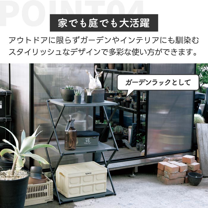 SLOWER 3段折り畳み式テーブルラック 収納&テーブルの2way仕様でアウトドアに最適